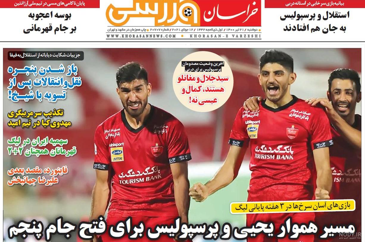 حرکات نرمشی ایستاده