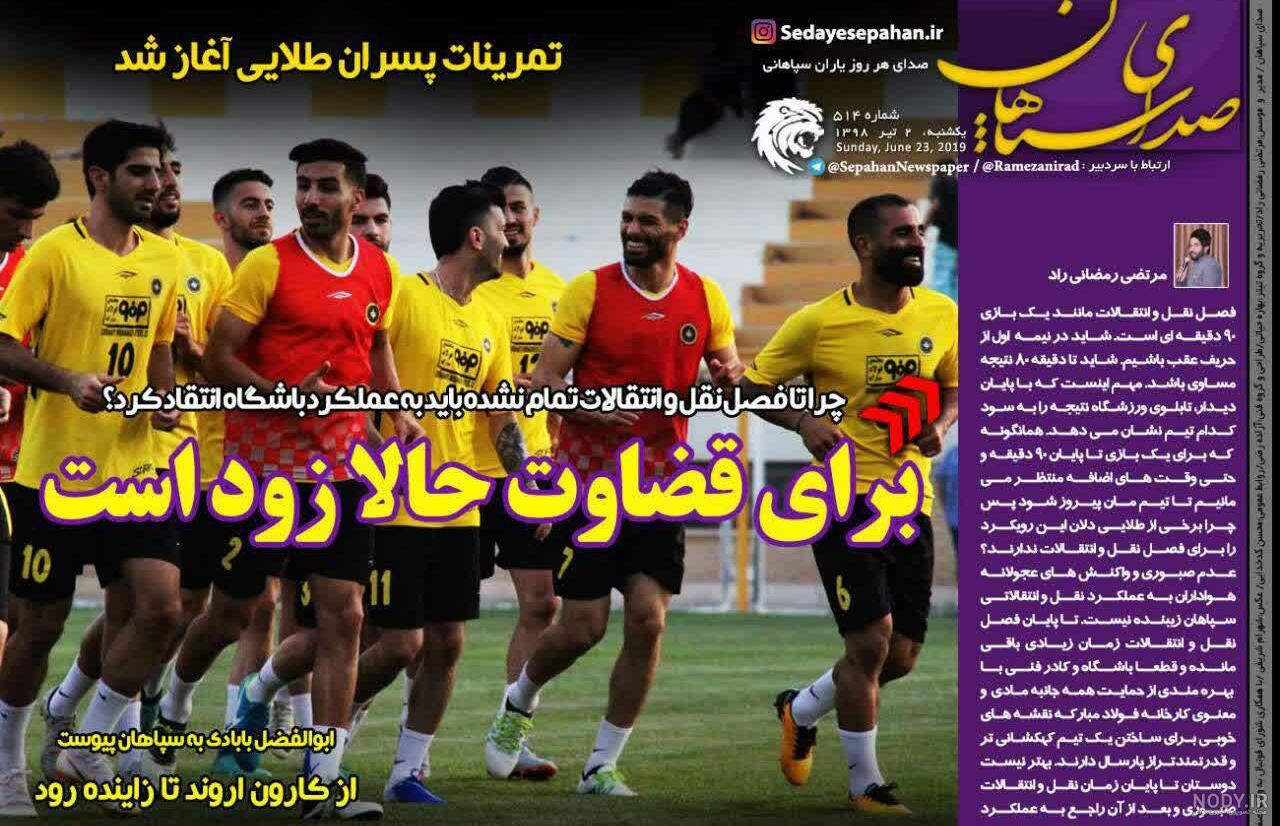 حرکات کششی بالاتنه