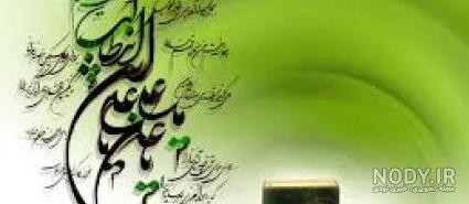 عکس برای تبریک روز ارتش عکس برای تبریک روز ارتش