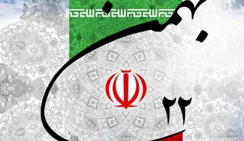 عکس برای روز ارتش و نیروی زمینی عکس برای روز ارتش و نیروی زمینی