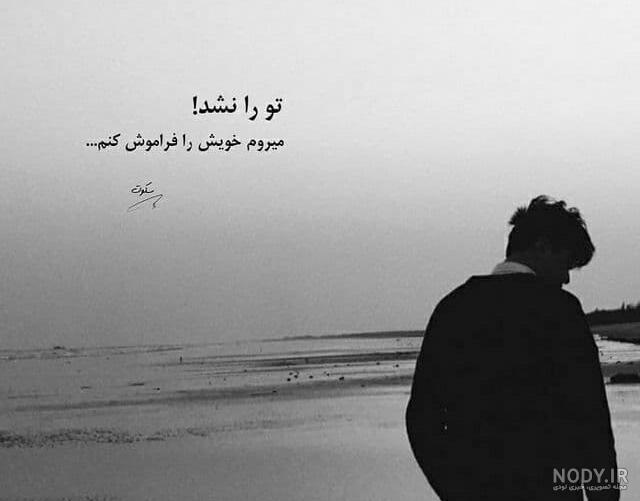 عکس بچه ی لات عکس بچه ی لات