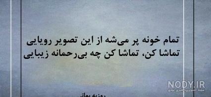 عکس تمام سبز عکس تمام سبز