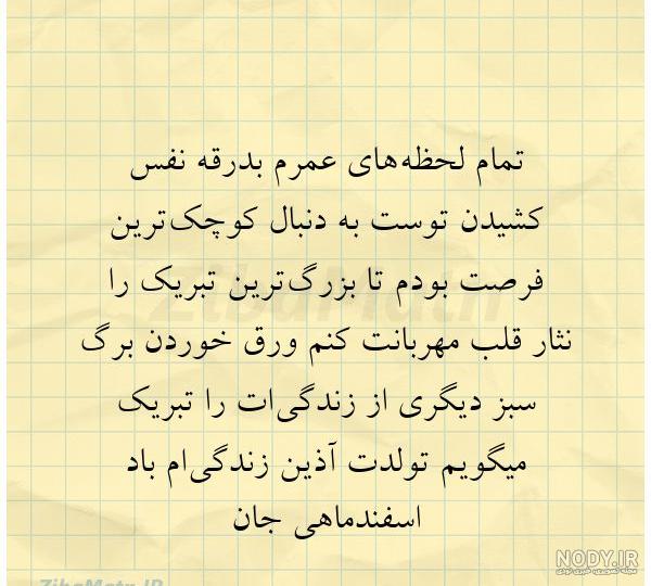 عکس تمام صفحه سبز عکس تمام صفحه سبز
