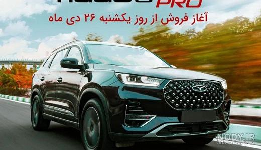 عکس تیگو 9 عکس تیگو 9