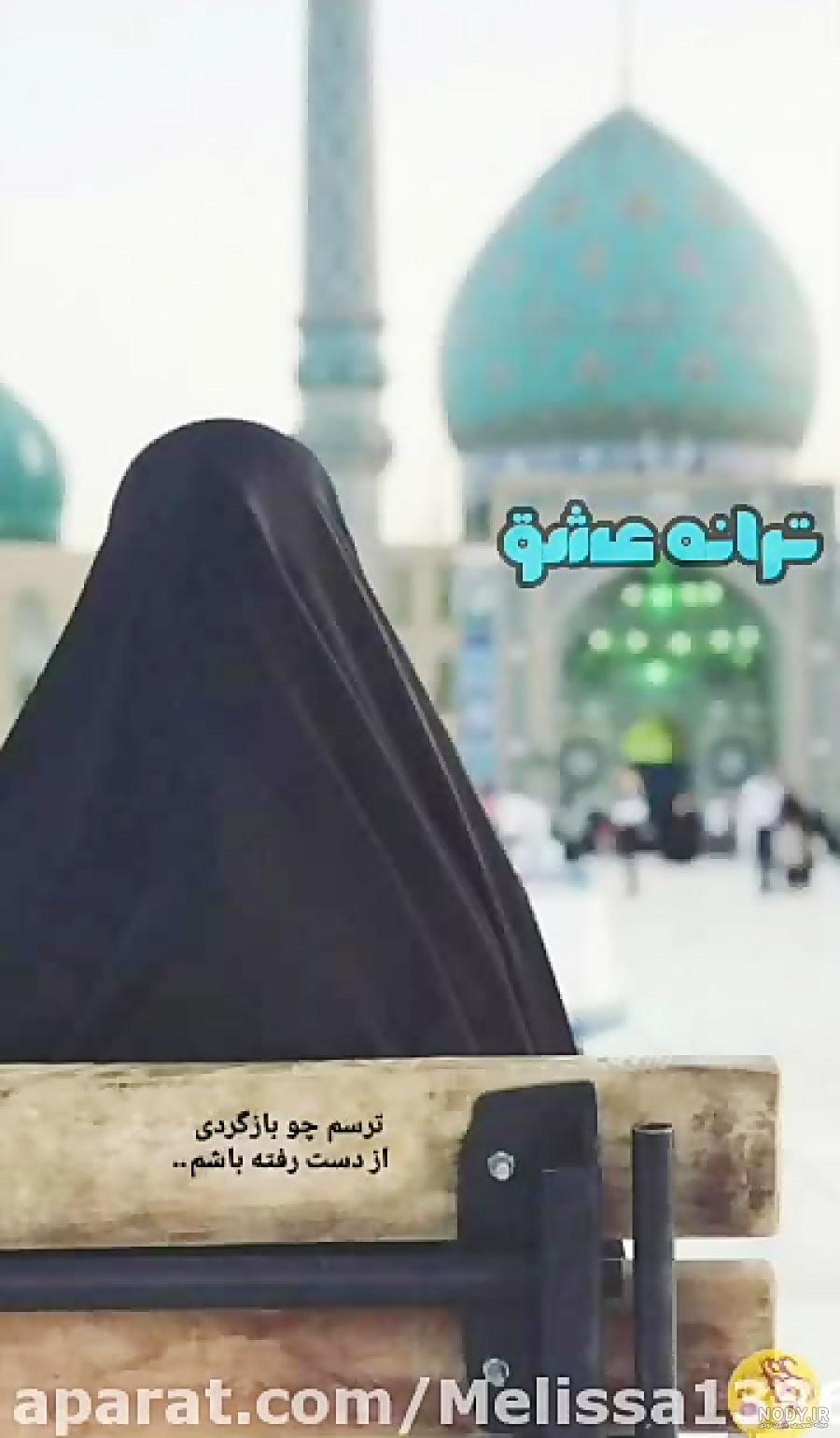 عکس خانم چادری با گل عکس خانم چادری با گل