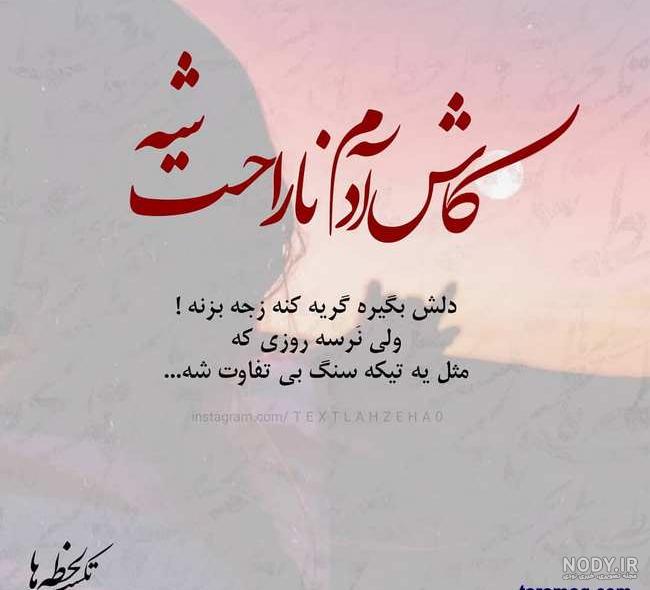 عکس دنیا برای پروفایل عکس دنیا برای پروفایل