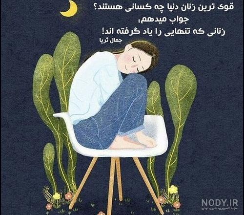 عکس دنیا خواننده برای پروفایل عکس دنیا خواننده برای پروفایل