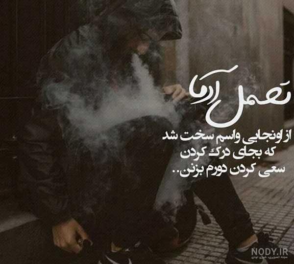 عکس لاتی بچه گانه عکس لاتی بچه گانه