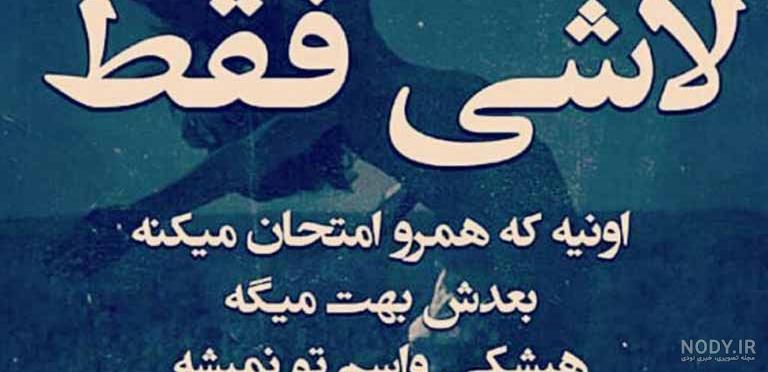 عکس لاتی بچه گانه دخترانه عکس لاتی بچه گانه دخترانه