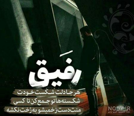 عکس لاتی زن عکس لاتی زن