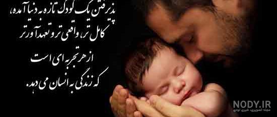 عکس لباس کردی بچه گانه پسرانه