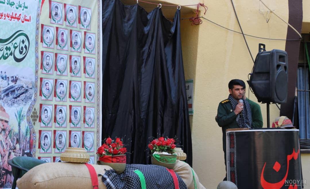 عکس واقعی حضرت خضر