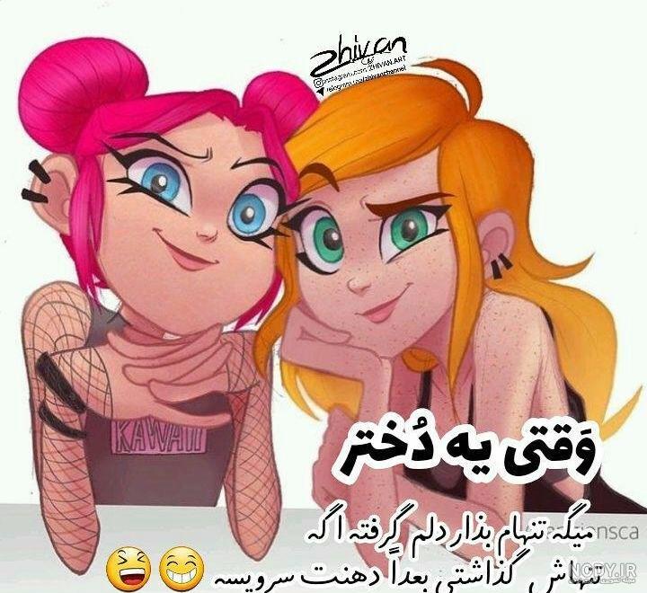 عکس پروفایل خفن لاکچری دخترونه شیک
