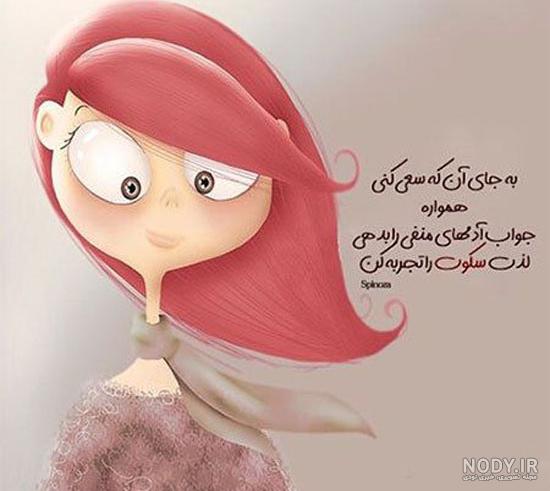 عکس پروفایل خفن و شیک دخترونه