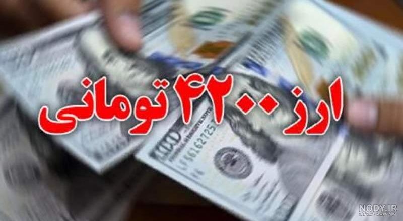 عکس پروفایل پول چرک کف دسته عکس پروفایل پول چرک کف دسته