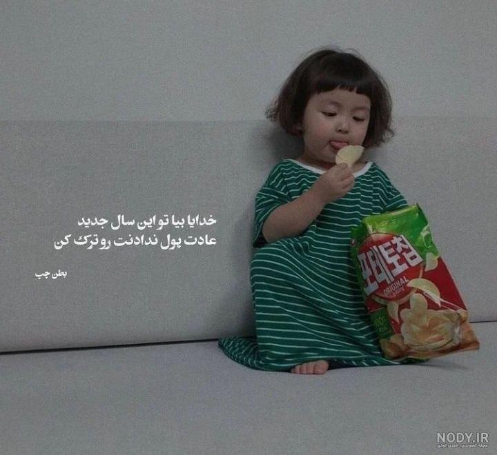 عکس پول ایرانی برای پروفایل عکس پول ایرانی برای پروفایل
