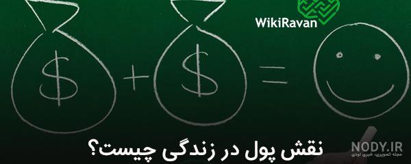 عکس پول ندارم