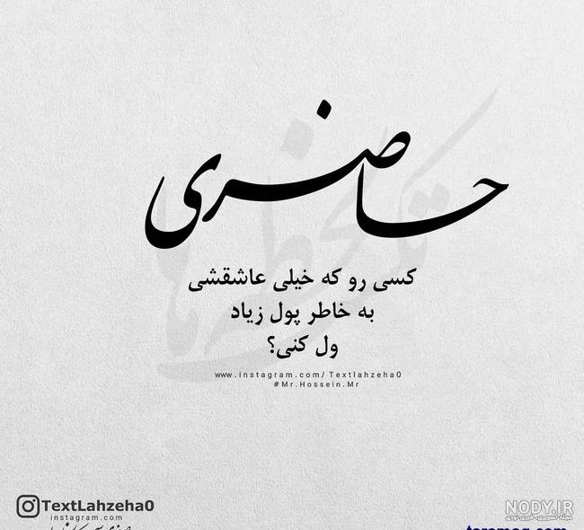 عکس پول پروفایل عکس پول پروفایل