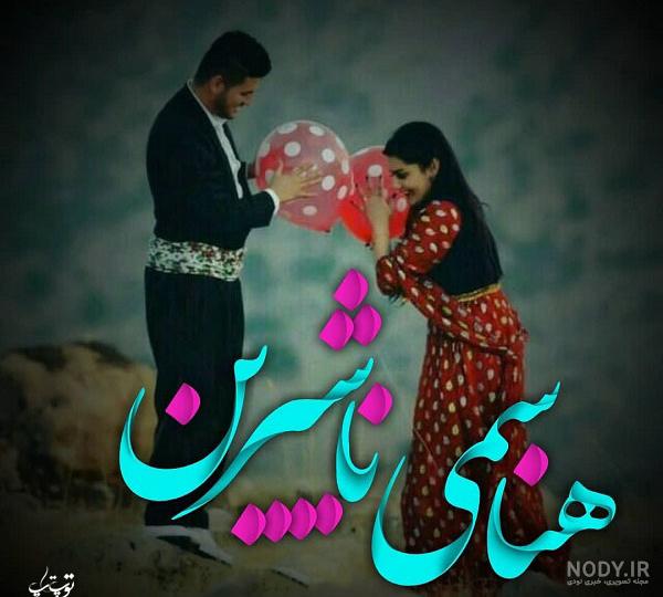 لباس کردی دخترانه سقزی