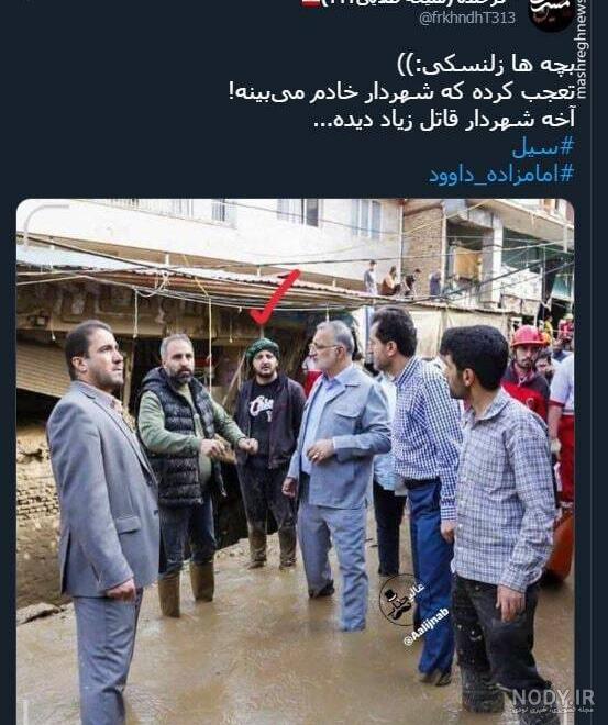 لباس کردی مردانه مرادخانی