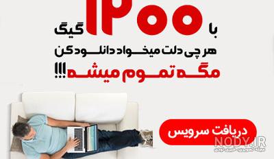 اشکان خطیبی و همسرش اشکان خطیبی و همسرش