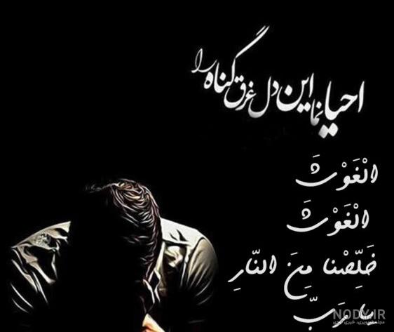 دانلود عکس پروفایل شب قدر جدید دانلود عکس پروفایل شب قدر جدید
