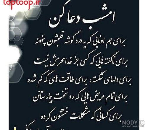 عکس استوری شب قدر ۱۴۰۱ عکس استوری شب قدر ۱۴۰۱