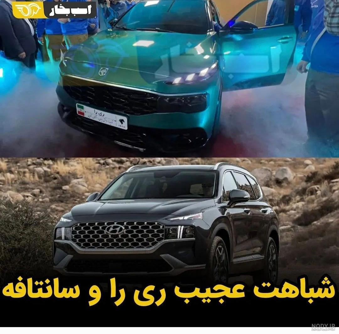 عکس با کیفیت سانتافه