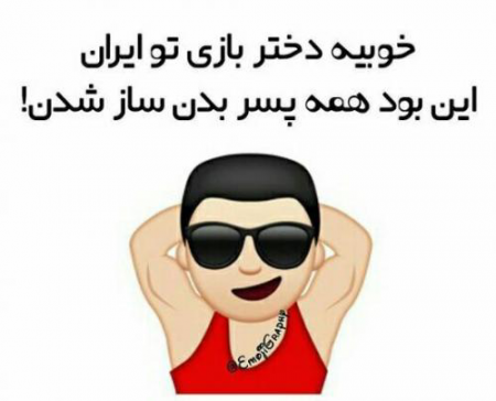 عکس بازی کلش خنده دار عکس بازی کلش خنده دار