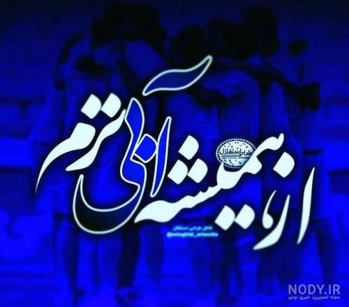 عکس برای پروفایل روبیکا خفن