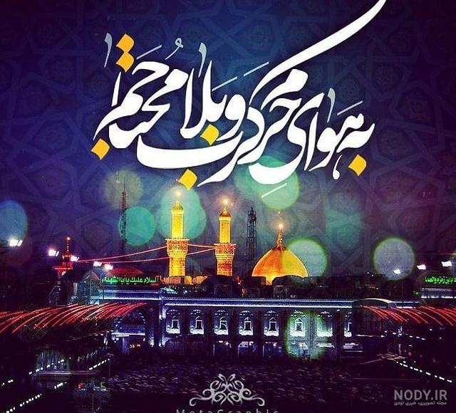 عکس برای پروفایل واتساپ دخترانه مذهبی