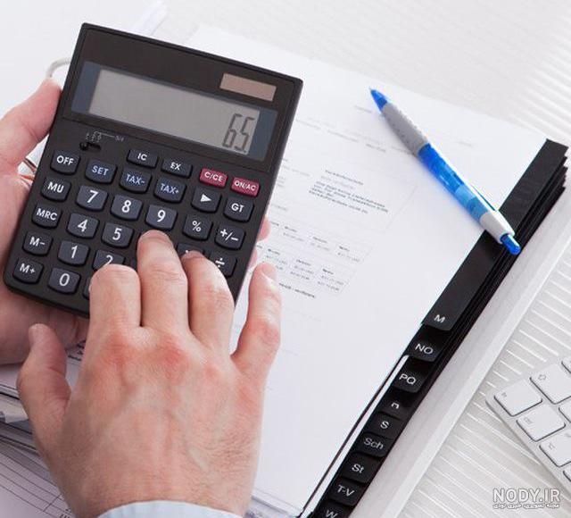 عکس برای پروفایل گروه حسابداری