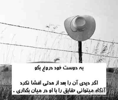 عکس تو بغل هم خابیدن