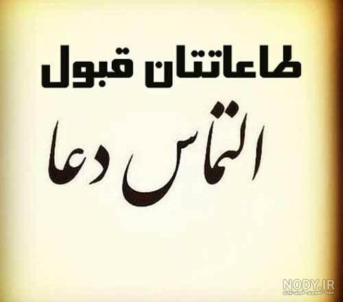 عکس چهار روزه
