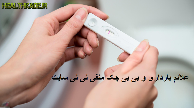عکس جواب ازمایش بارداری مثبت عکس جواب ازمایش بارداری مثبت