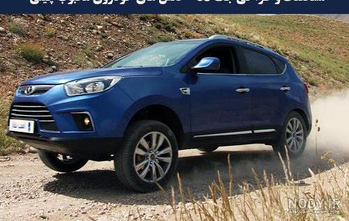 عکس جکی چان با همسرش