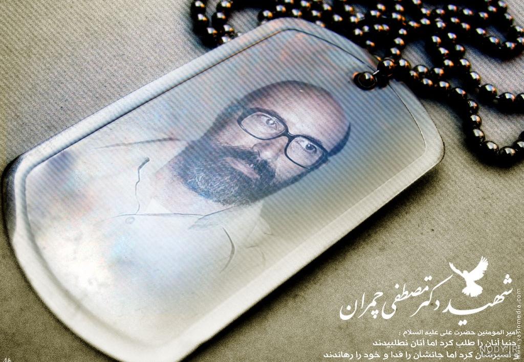 عکس خون روی زمین عکس خون روی زمین