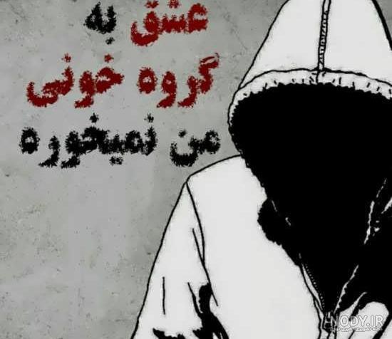 عکس دختر برای پروفایل روبیکا خفن