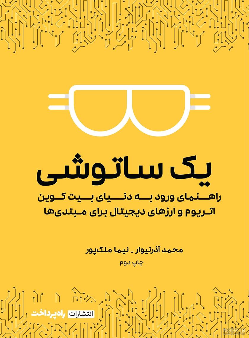 عکس دستگاه اتریوم عکس دستگاه اتریوم