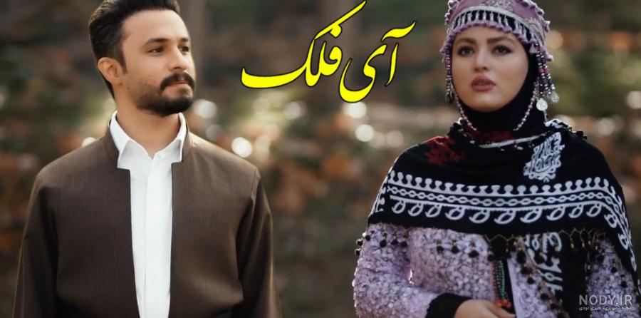 عکس راغب و همسرش