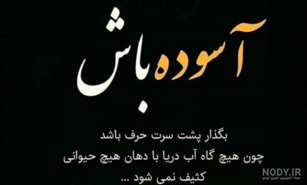 عکس رسید پوز عکس رسید پوز