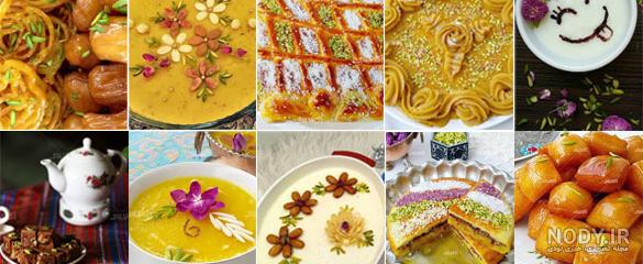 عکس سفره افطار شیک