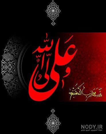 عکس شب قدر برای استوری واتساپ عکس شب قدر برای استوری واتساپ