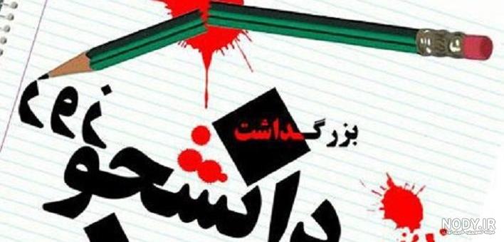 عکس قطره خون فانتزی عکس قطره خون فانتزی