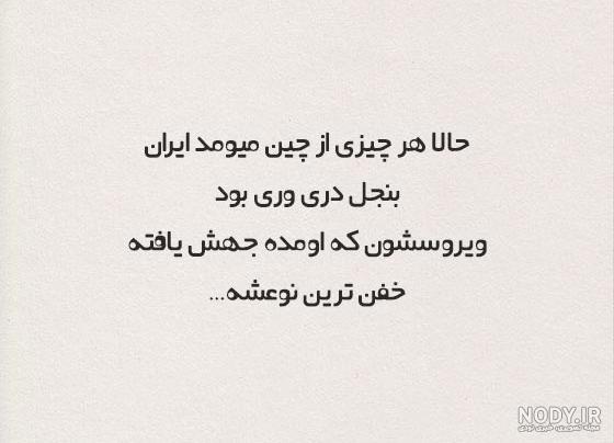 عکس مسخره بازی خنده دار عکس مسخره بازی خنده دار