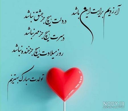 عکس نوشته خدا پشت پناهت عشقم
