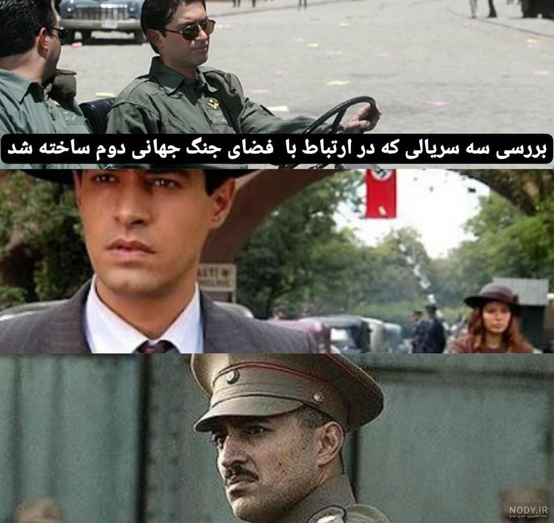 عکس واقعی سرهنگ شیرزاد ملک عکس واقعی سرهنگ شیرزاد ملک