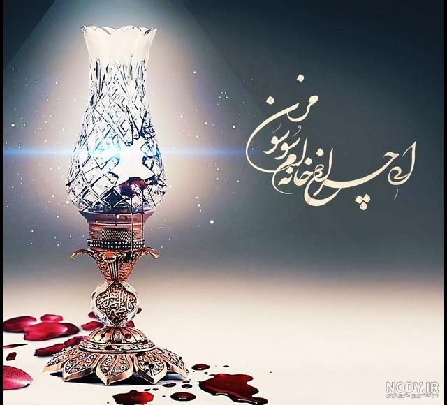 عکس واقعی چهره حضرت زهرا
