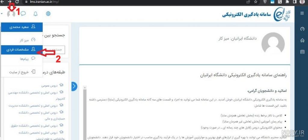 عکس پروفایل حسابداری مالی