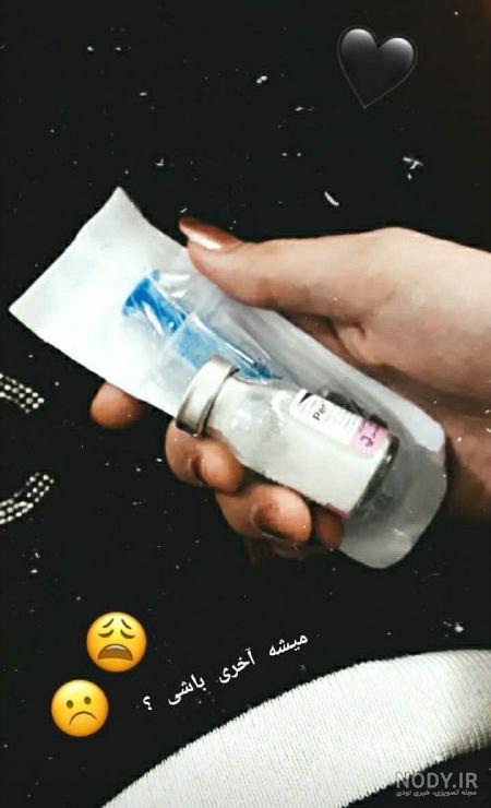 عکس پروفایل پسرانه لاکچری عکس پروفایل پسرانه لاکچری